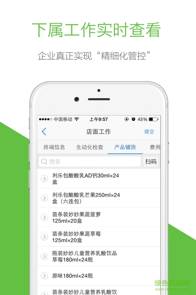 玄訊商貿(mào)版 v7.0.1.1 安卓版 0