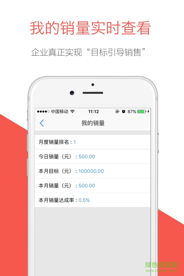 玄訊商貿(mào)版 v7.0.1.1 安卓版 2