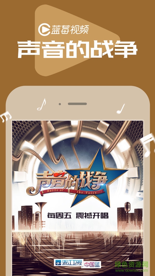 藍(lán)莓視頻蘋果版 v1.0.2 官網(wǎng)iPhone版 4