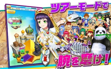 白貓網(wǎng)球手機(jī)版(白テニ) v2.3.11 官網(wǎng)安卓版 1