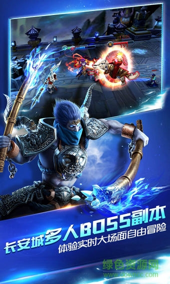 亂斗西游2官方版游戲 v1.0.158 安卓版 1