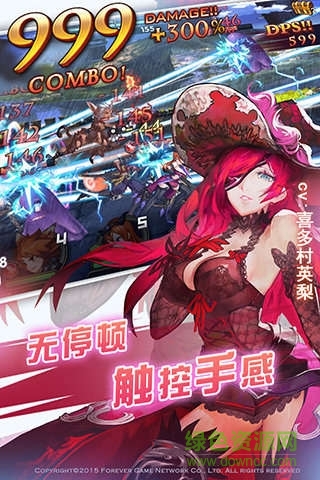 永恒幻想盛大版 v1.0.0 安卓版 1