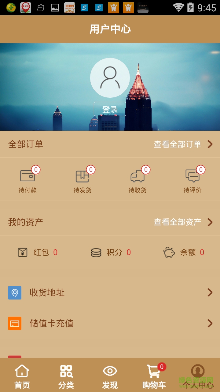 大莫與京手機(jī)版(藝術(shù)品交易) v16.10.2713 安卓版 2