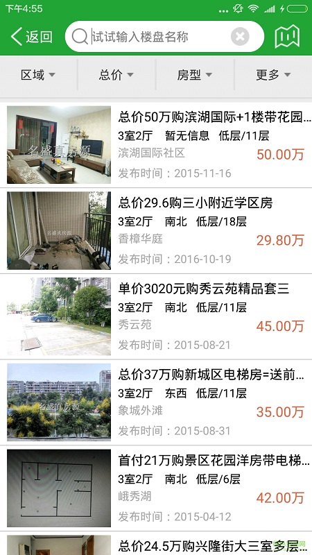 智住網(wǎng)手機版 v1.0 安卓版 0