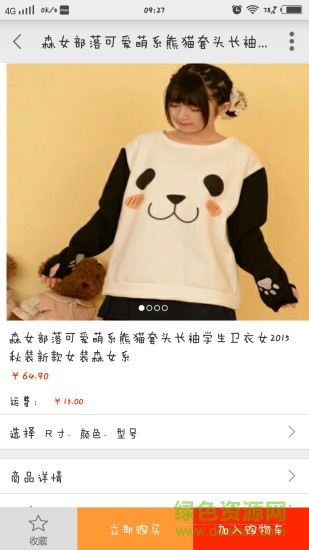 微太網(wǎng)手機(jī)客戶端 v1.86.4 安卓版 1