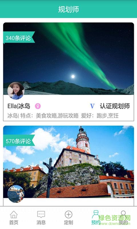 遨游大師 遨游大師