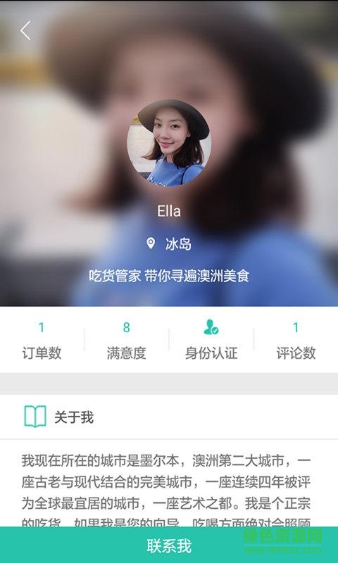 遨游大師 遨游大師