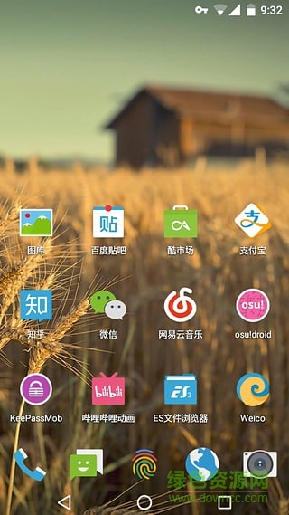 iflat圖標包 v1.20 安卓版 1