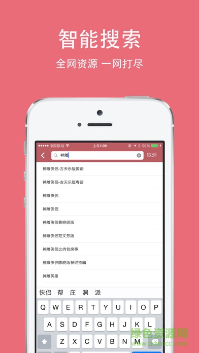 豆豆視頻修改版 v3.0.0 安卓版 0