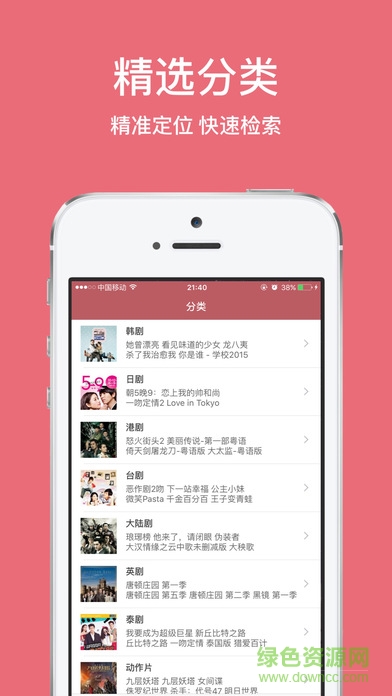 豆豆視頻修改版 v3.0.0 安卓版 1