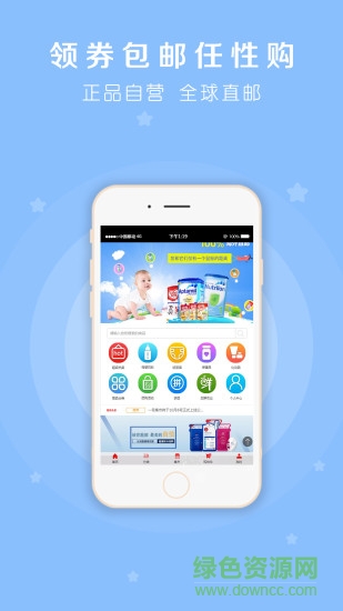 一號集市蘋果版 v1.0.1 iphone官方版 2