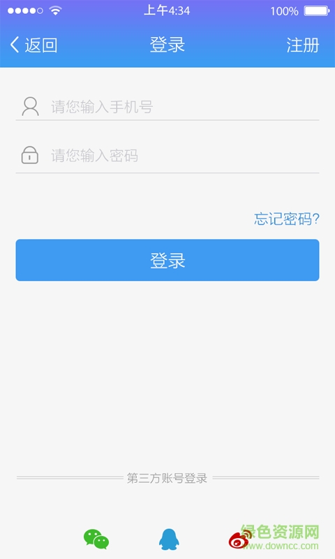 天知道手機(jī)版 v1.0.0 安卓版 0
