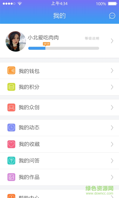 天知道手機(jī)版 v1.0.0 安卓版 1