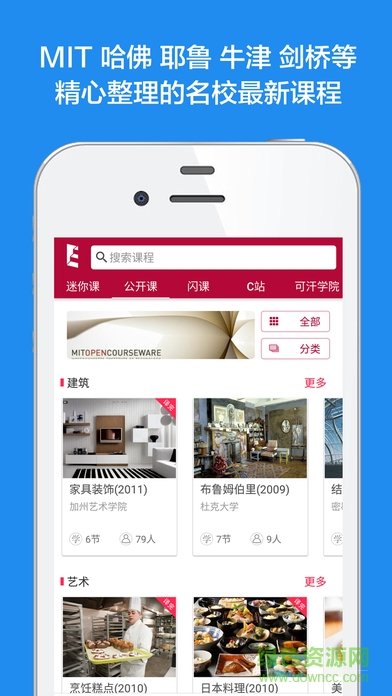 譯學(xué)館最新蘋(píng)果版下載