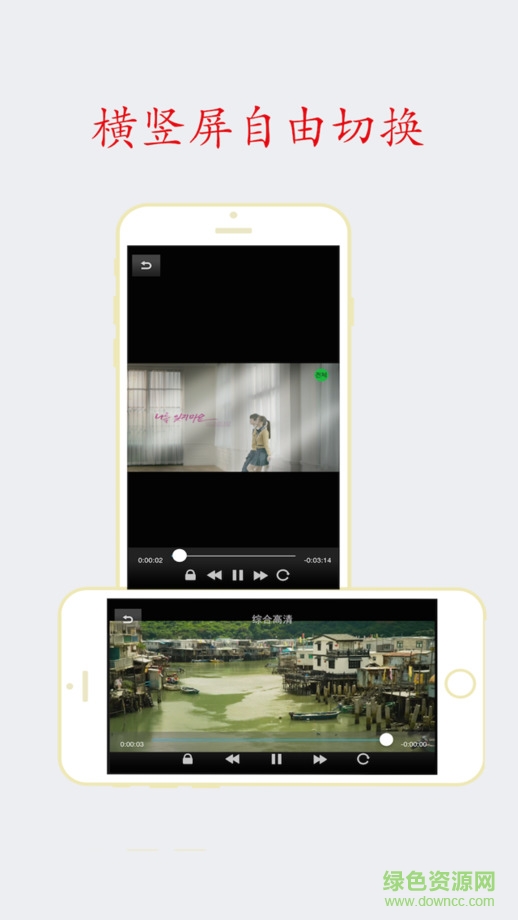 電視直播吧手機版 v2.2 安卓最新版 0