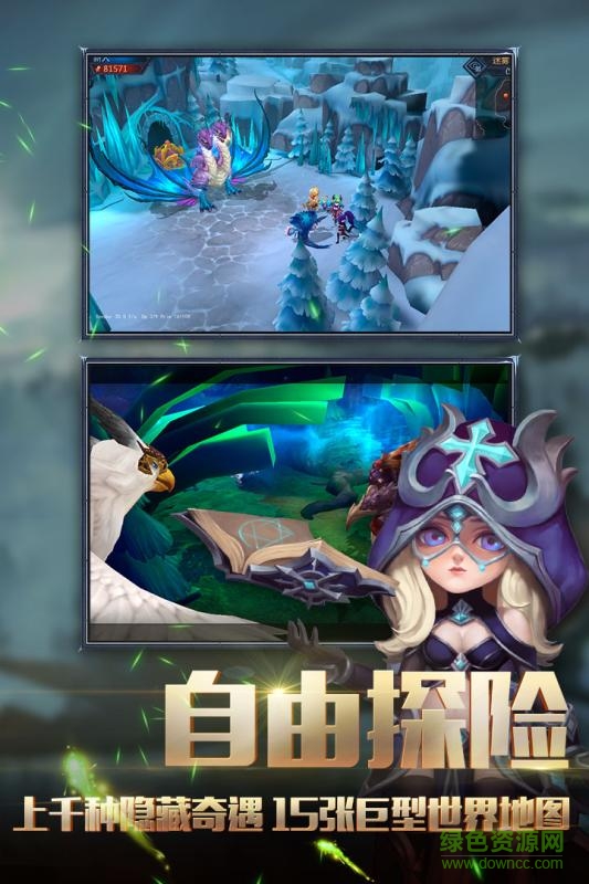 迷霧世界盒子 v1.7.0 安卓版 0