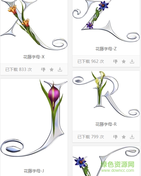花藤字體生成器 花藤字體生成器