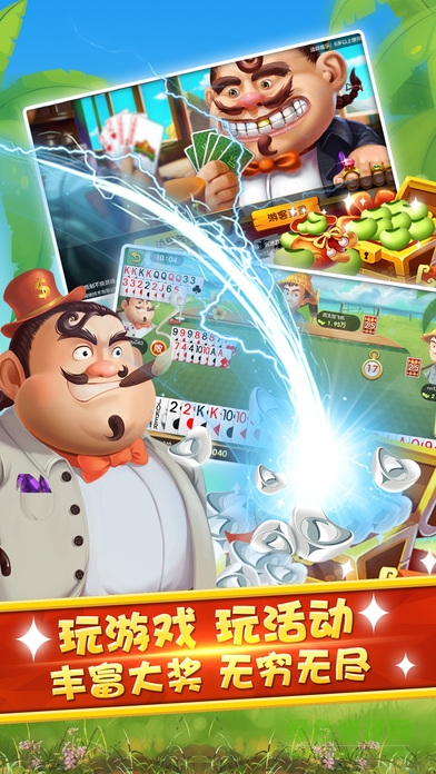 邊鋒皖牌匯蘋(píng)果手機(jī)版 v1.2.1 官網(wǎng)iPhone版 1