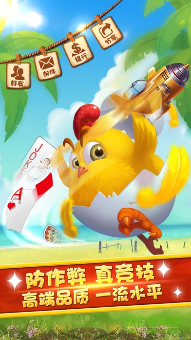 邊鋒皖牌匯蘋(píng)果手機(jī)版 v1.2.1 官網(wǎng)iPhone版 0