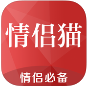 情侶貓手機版(秀愛網(wǎng))