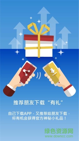 航展智會游手機(jī)版 v1.27 安卓版 2