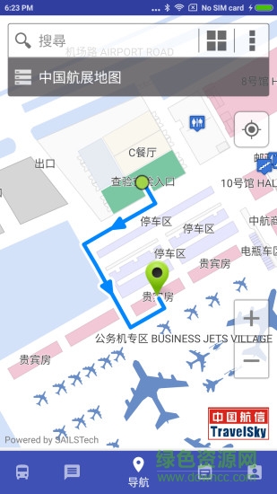 航展智會游手機(jī)版 v1.27 安卓版 3