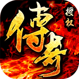 決戰(zhàn)沙城手游百度版