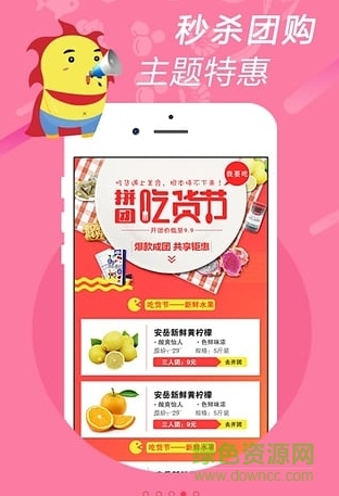 慧眾生活手機(jī)版 v1.0 安卓版 1