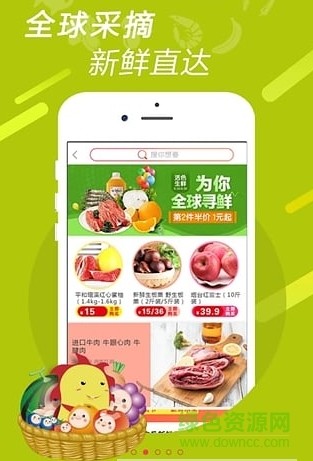 慧眾生活手機(jī)版 v1.0 安卓版 2