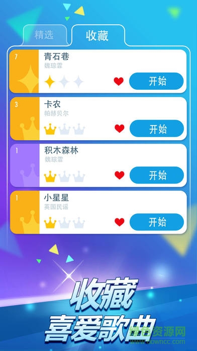 鋼琴塊2umod 鋼琴塊2umod游戲下載