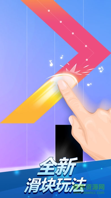 鋼琴塊2umod最新版 v1.9 安卓版 0