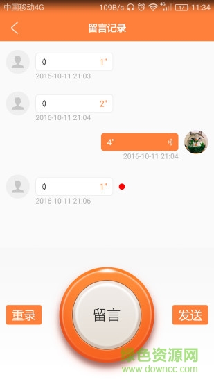 牧牛出診醫(yī)生版