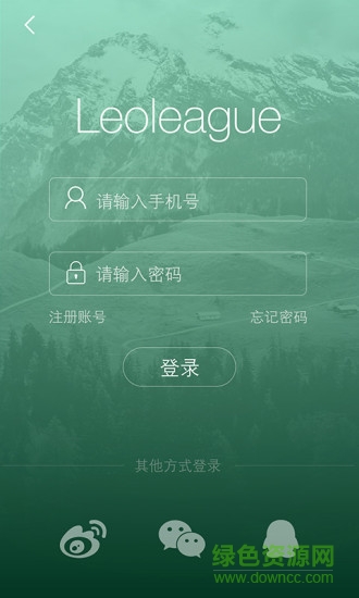 樂捷智能睡眠 v1.0 安卓版 3