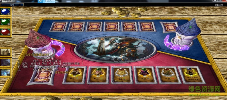 爐石傳說V1.12AI_魔獸卡牌地圖 附隱藏英雄密碼+攻略 0