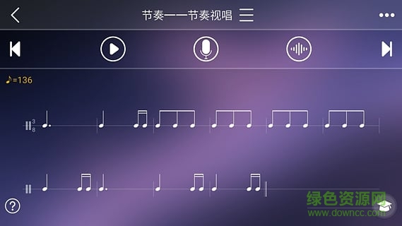 視唱練耳專家 v1.0.2 安卓版 1