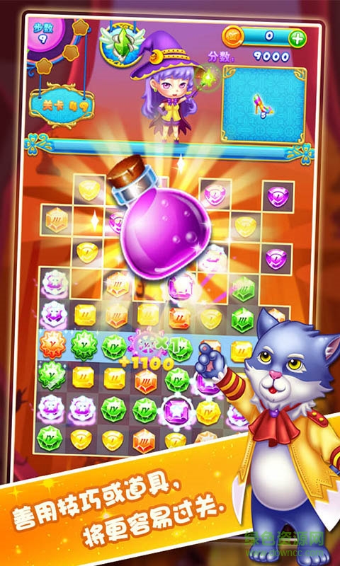 愛游戲版快樂消消樂 v1.0 安卓版 0