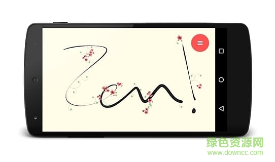 禪境zen軟件 v1.0.9 安卓版 2