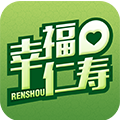 幸福仁壽手機客戶端