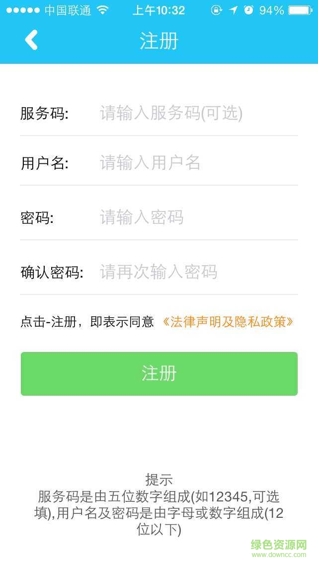互聯(lián)網(wǎng)助手手機版 v2.8.6 安卓版 0