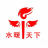 水暖天下客戶端