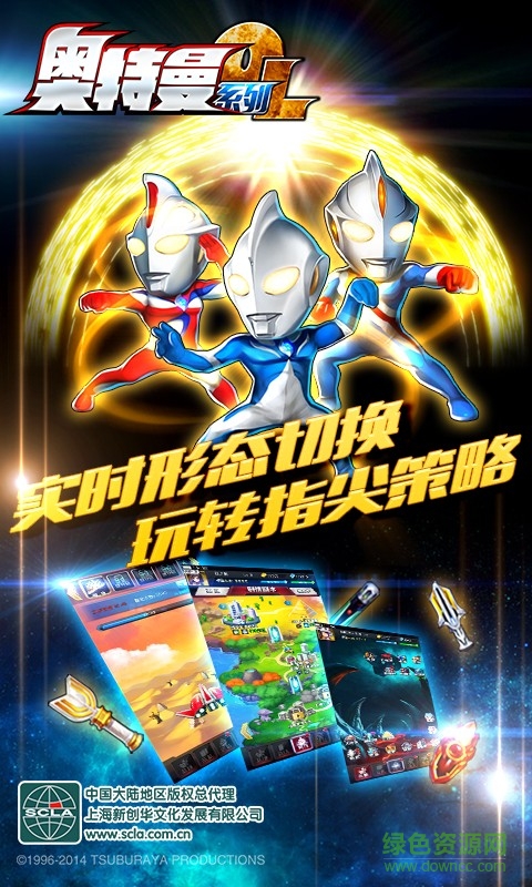 奧特曼系列魅族登錄版 奧特曼系列ol魅族端口