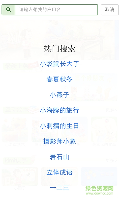 奇米繪本館 v1.0.0 安卓版 3