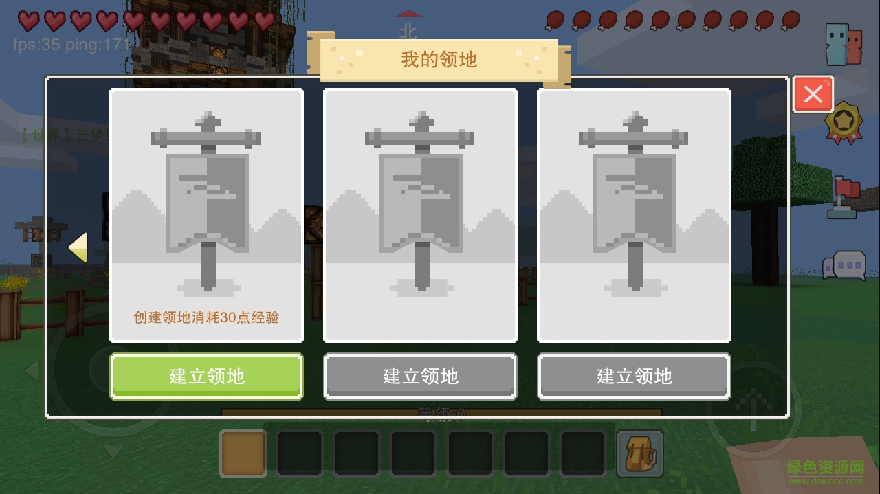 奶塊游戲賬號(hào)密碼分享軟件 v1.1.9 安卓版 0