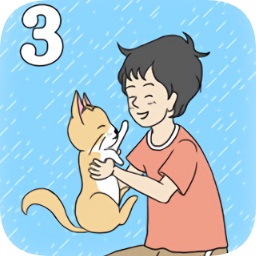 陷阱回避3(unlucky boy rescue 3)