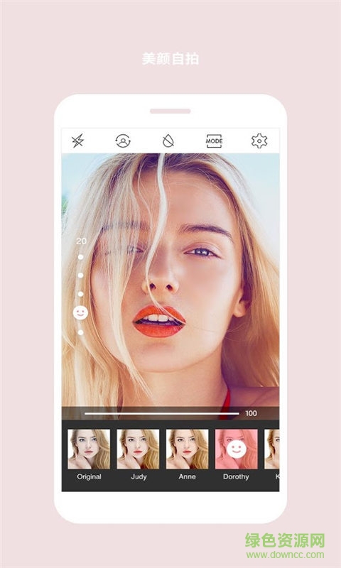 自拍修理器手機(jī)版 v1.0.0 安卓版 1