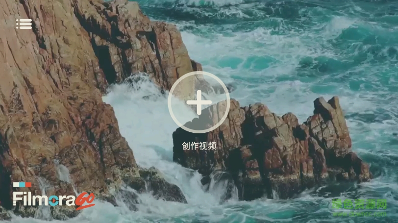 filmorago pro會員解鎖專業(yè)版 v6.5.6 安卓版 0