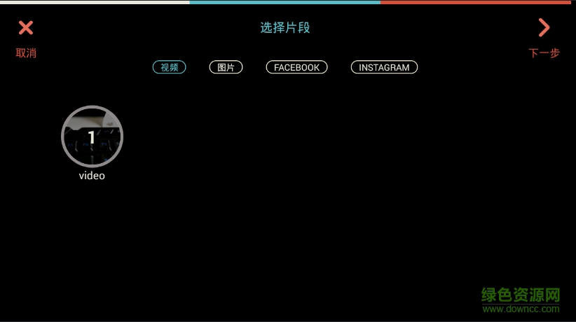 filmorago pro會員解鎖專業(yè)版 v6.5.6 安卓版 2