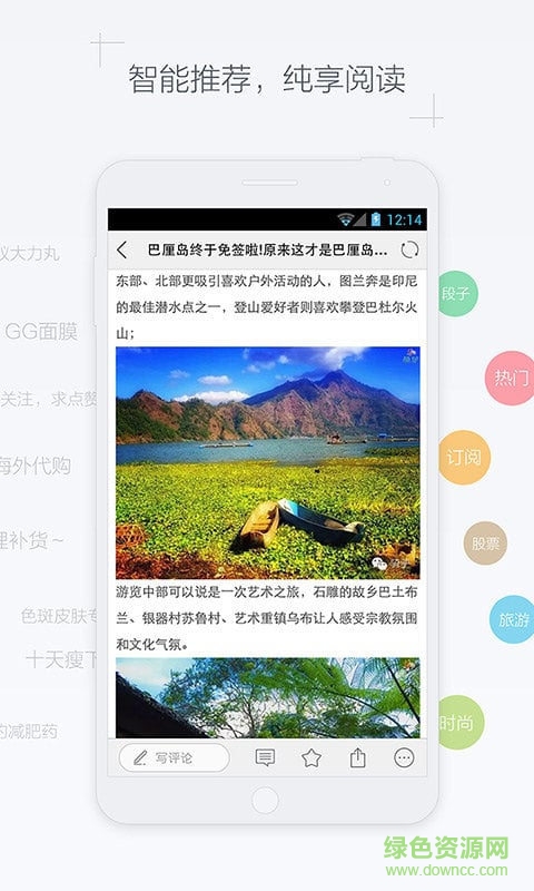 天天有大料手機(jī)版 v1.1.1.0 安卓版 3