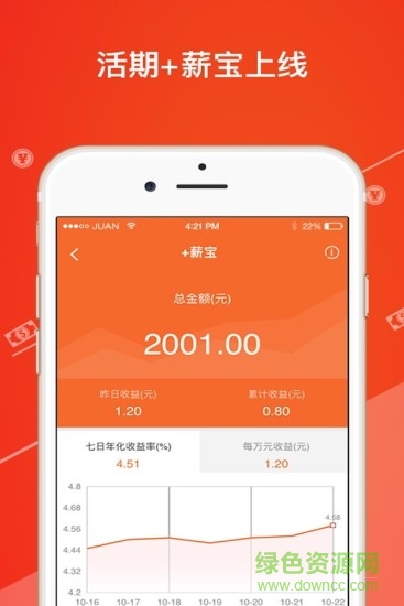 猛點(diǎn)砍殺內(nèi)購(gòu)修改版(tap n slash) v1.1.8 安卓無(wú)限水晶版 0
