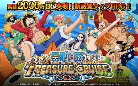 海賊王寶藏巡航中文版(トレクル) v6.3.0 安卓版 1